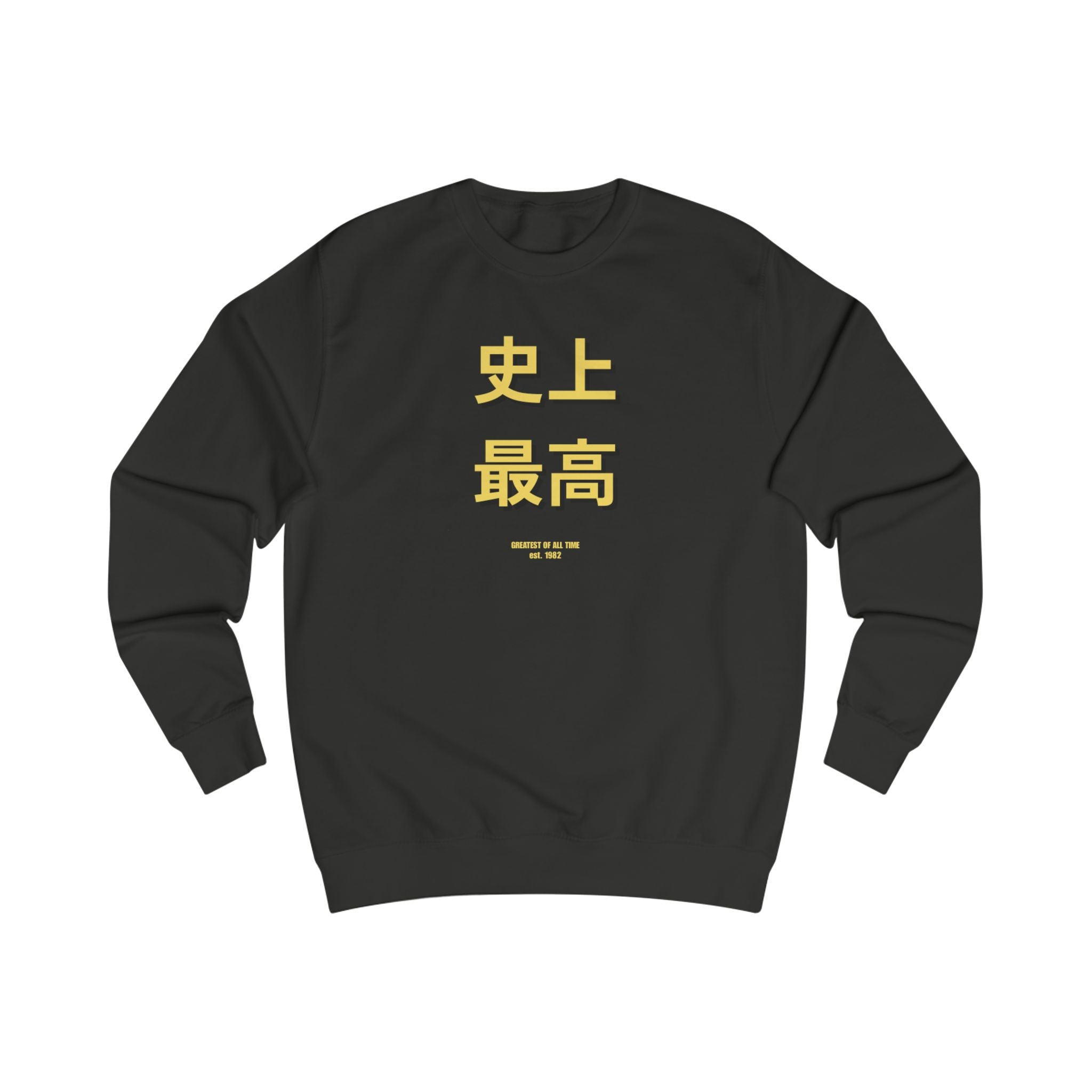 Tokyo 5 “史上最高” Long Sleeve Sweatshirt