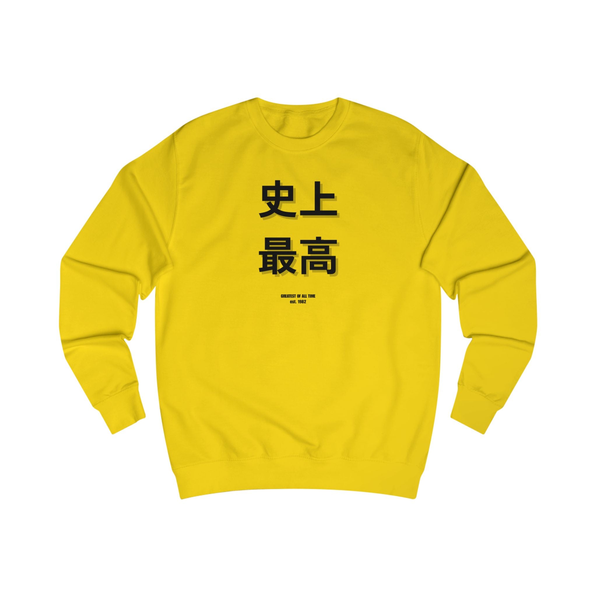 Tokyo 5 “史上最高” Long Sleeve Sweatshirt